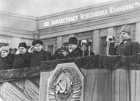 Куйбышев Калинин