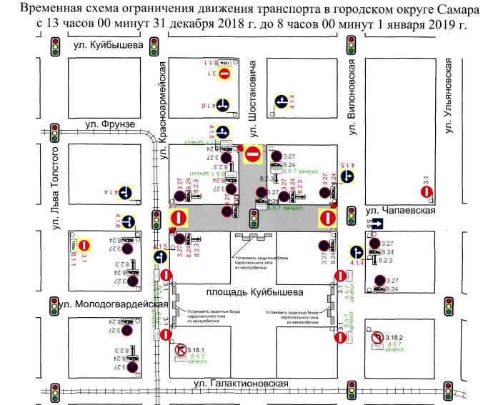 ogranicheniya-dvizheniya