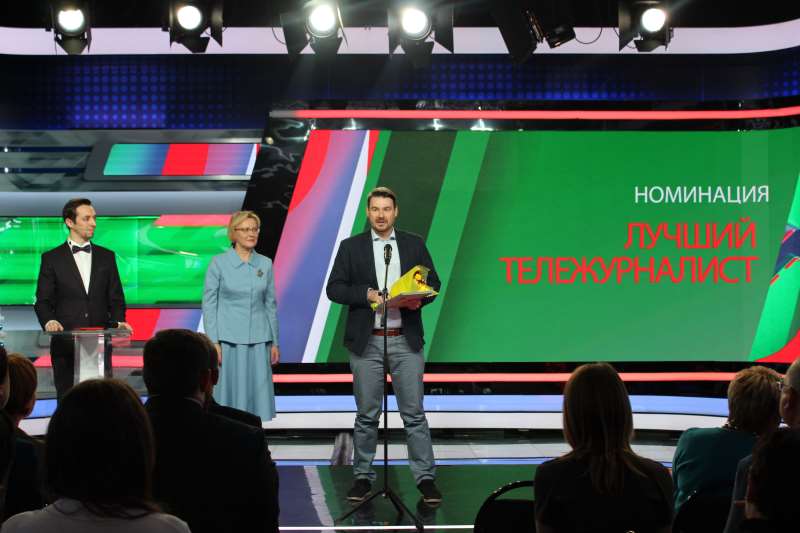 «Самара в игре»