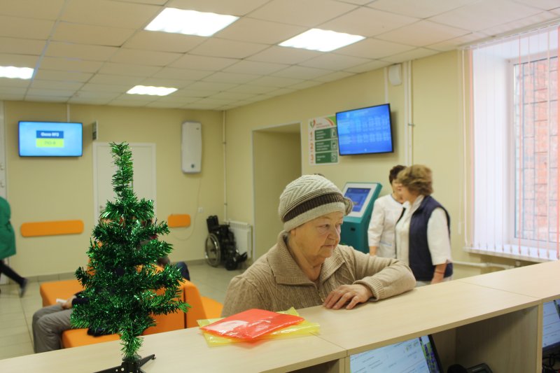 поликлиника
