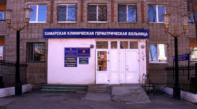 Гериатрическая помощь