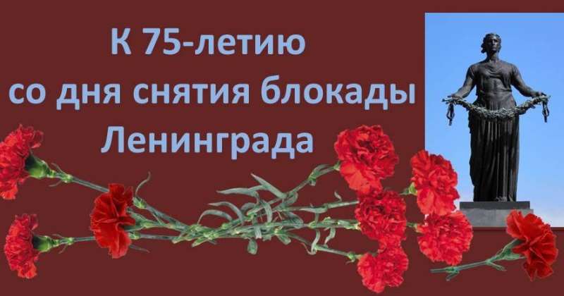 вов