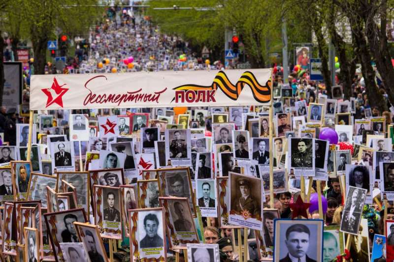«Бессмертный полк»