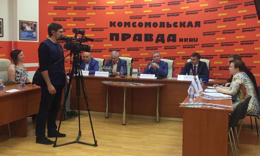 «Достояние губернии»