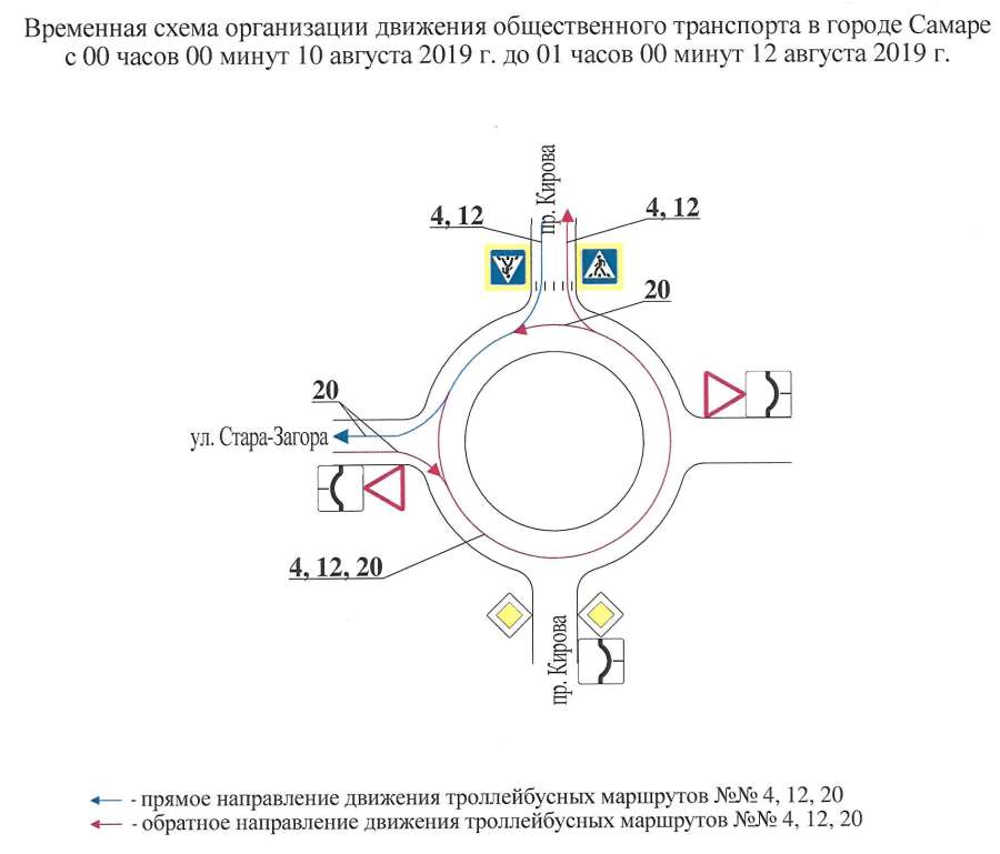 Временная схема ограничения движения общественного транспорта