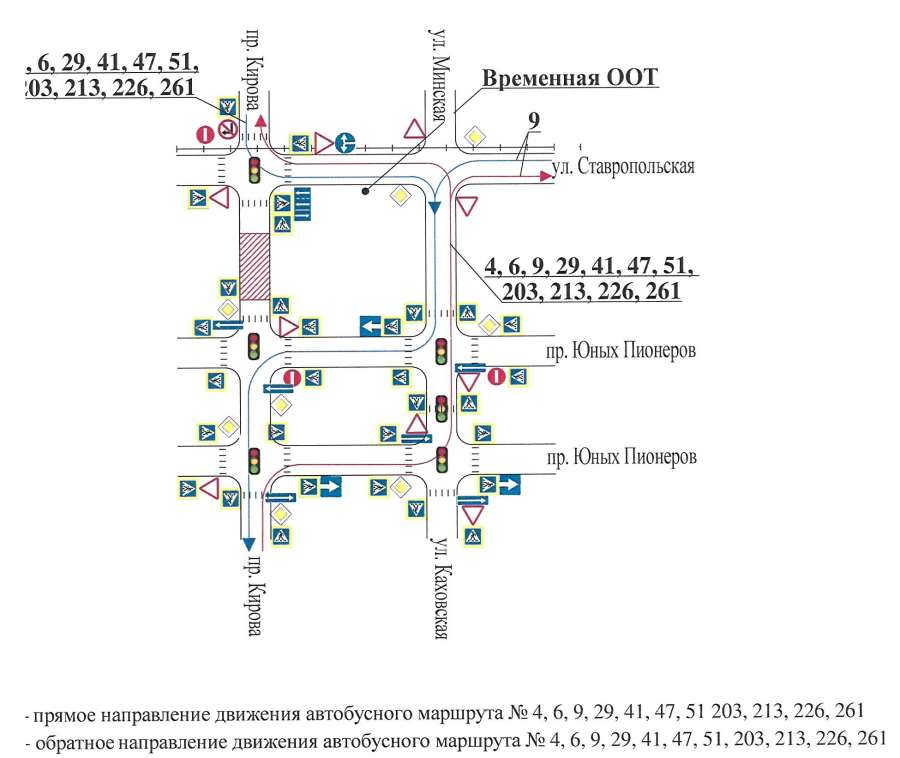 Временная схема ограничения движения общественного транспорта