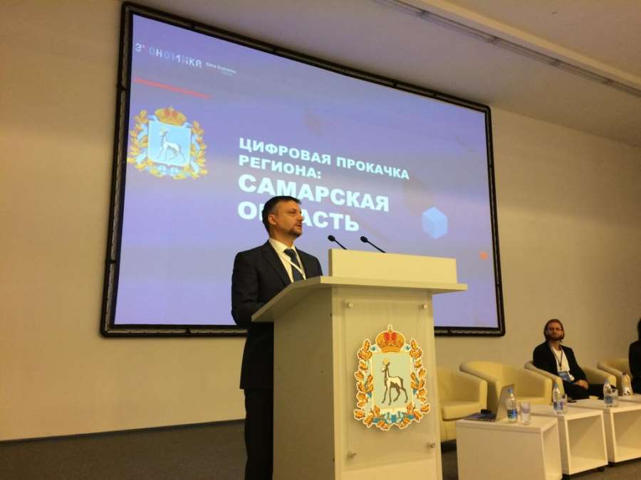 Цифровая прокачка региона