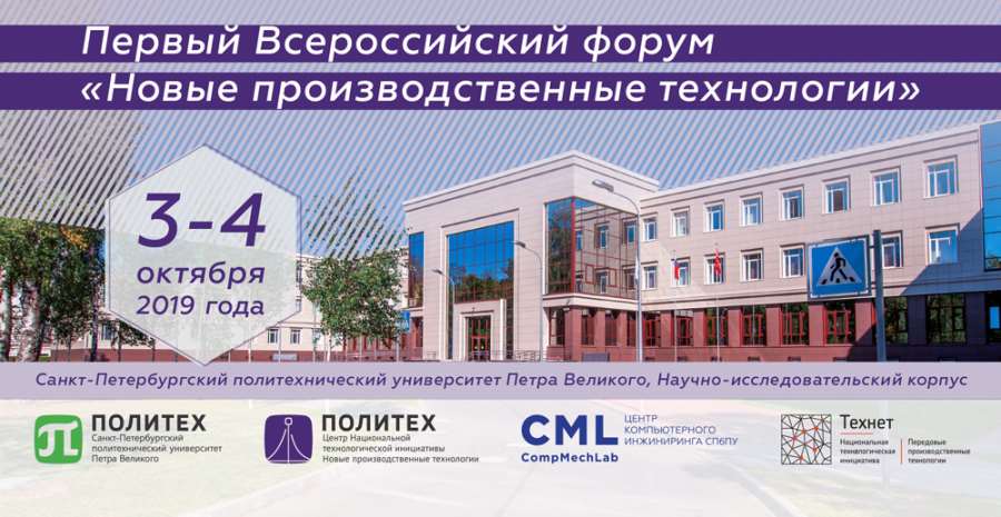 Самара поделится опытом создания НОЦ