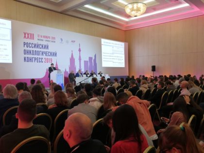 аппараты деструкции 