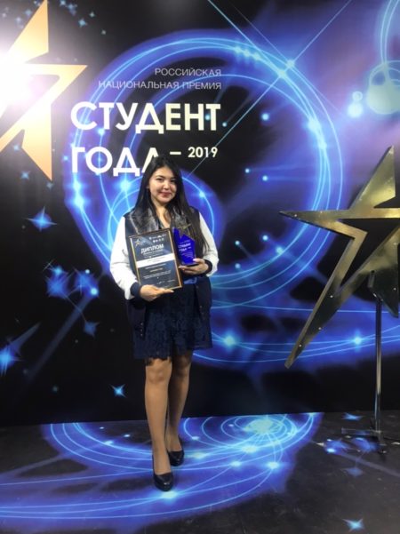 студент