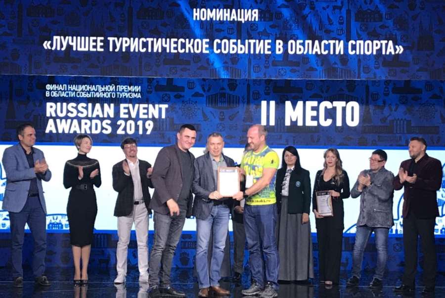 Russian Event Awards награждение победителей
