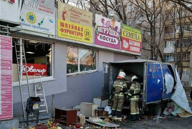 взрыв