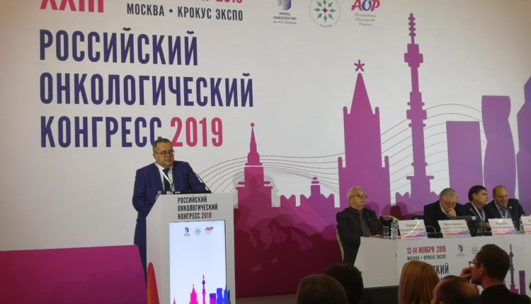 роскосмос лечение онкозаболеваний