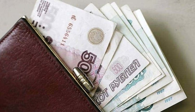 финансовая выплата