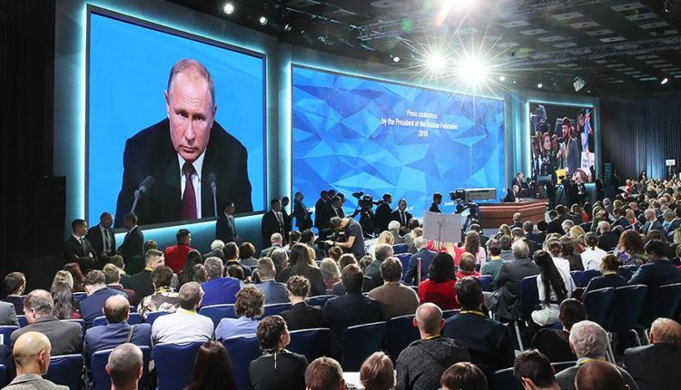 ПРЕСС-КОНФЕРЕНЦИЯ