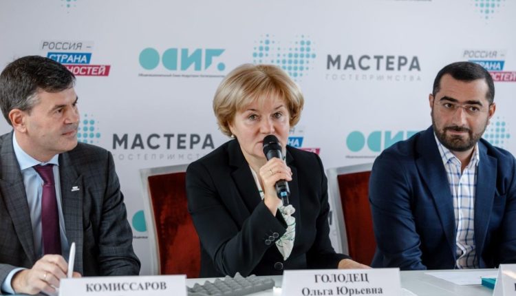 Мастера гостеприимства