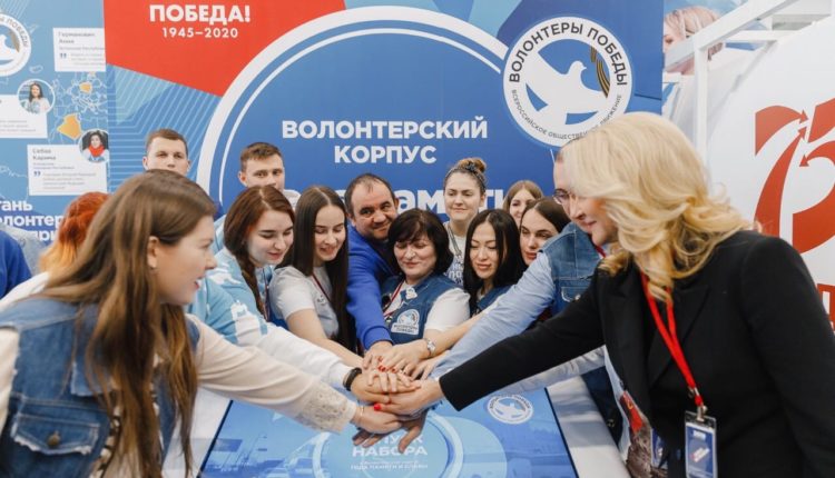 волонтеры