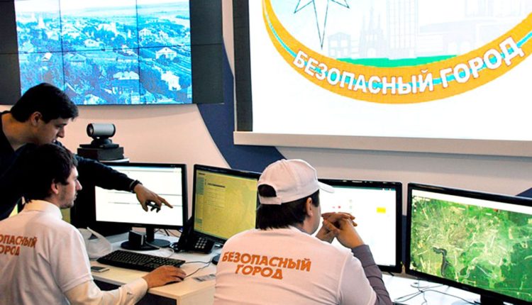 комплекс безопасный город