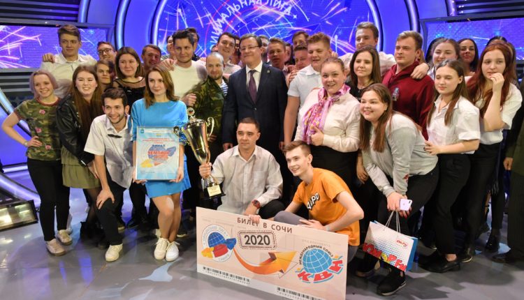 КиВиН – 2020
