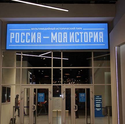 выставка в Самаре