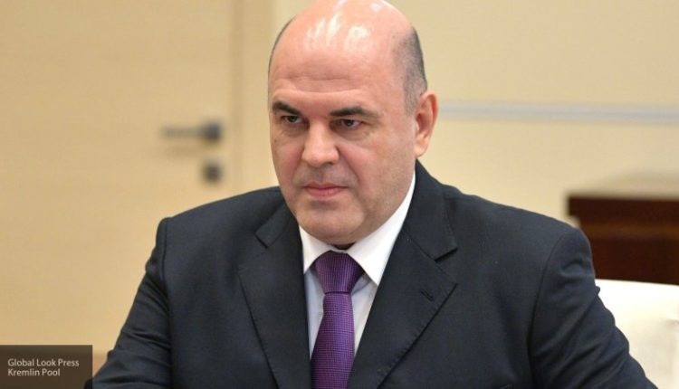 мишустин