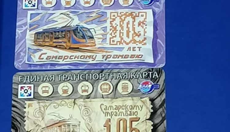 транспортные карты