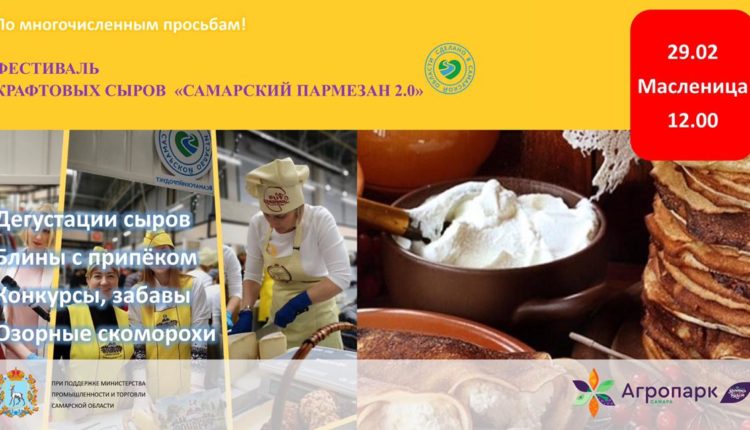 сыр