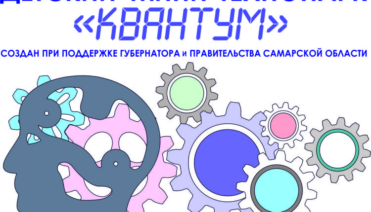 мини техно-парк