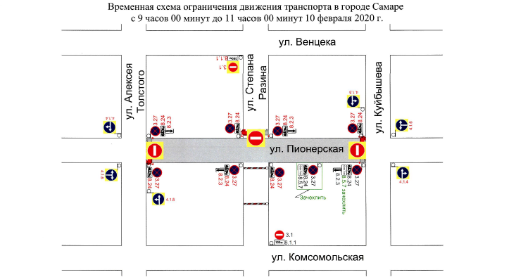 ограничено движение