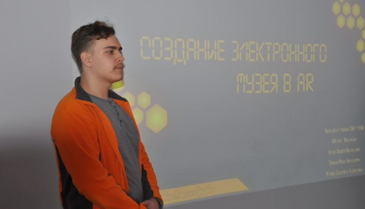 Кванториум – 63 регион
