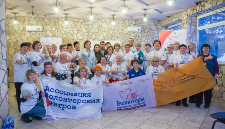 волонтеры