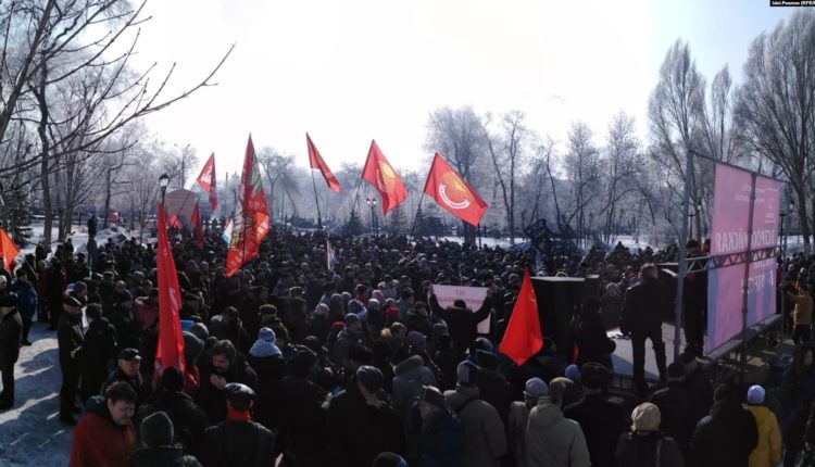 митинг протеста
