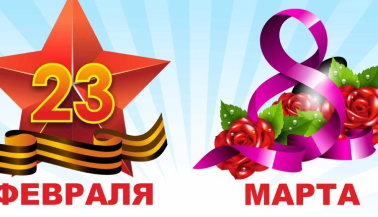 празднование