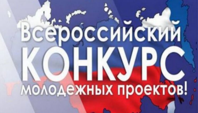 наша история