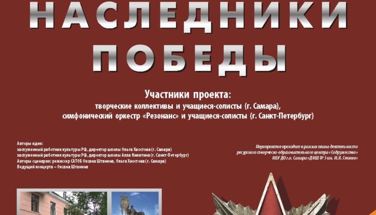 концерт