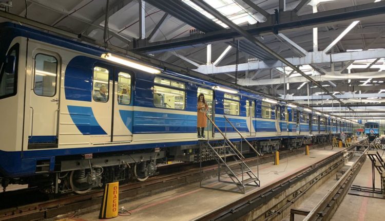 метро