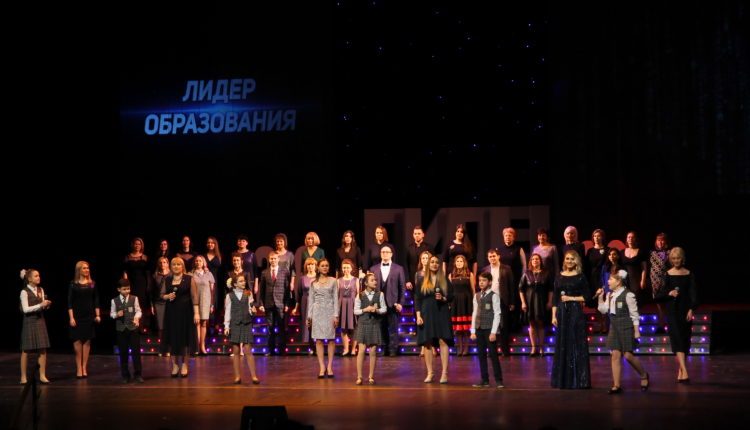 учитель года