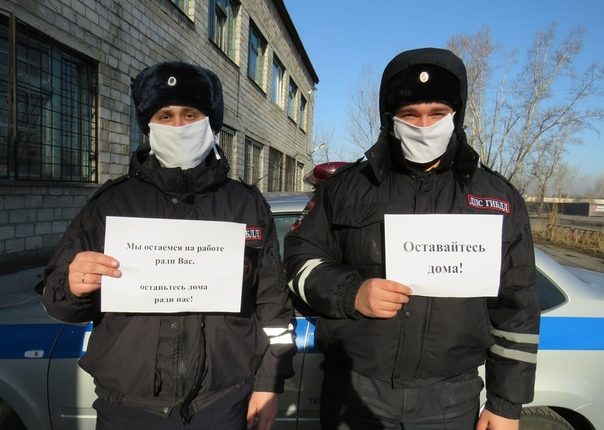 нарушение карантина