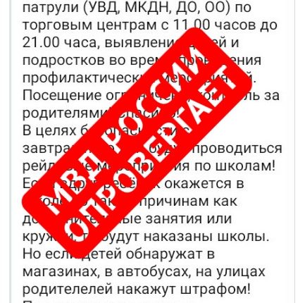 детей