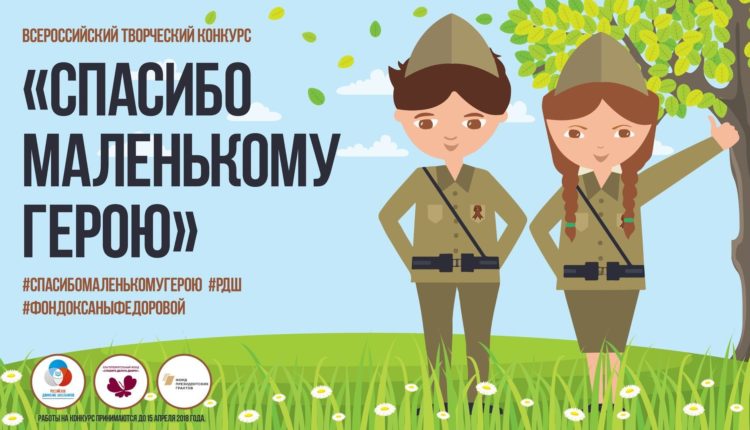 конкурс