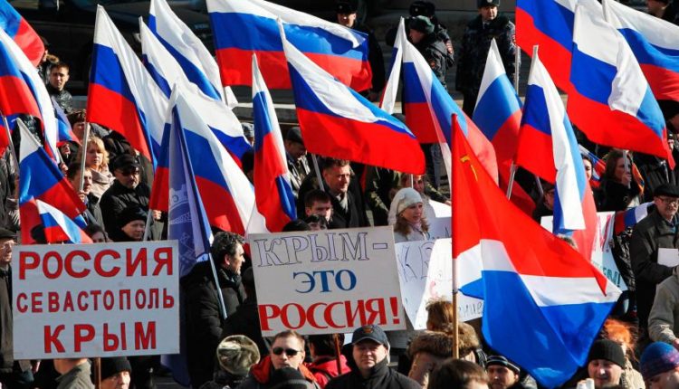 крым