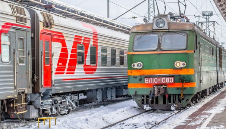 электричка