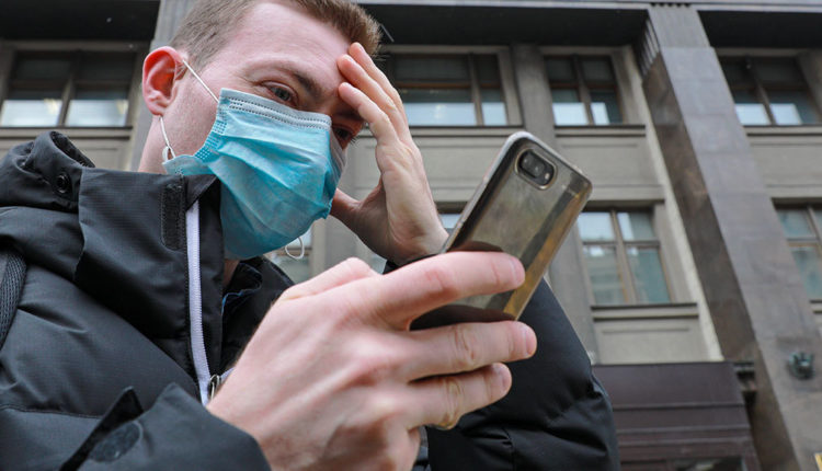 полиция