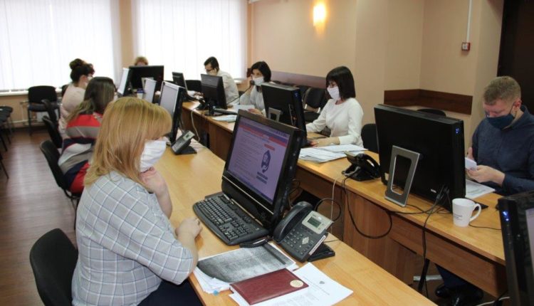 служба занятости