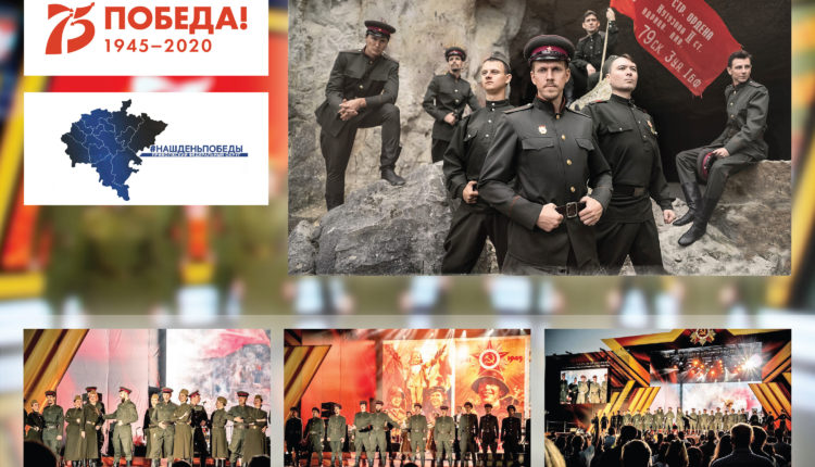 Наш День победы