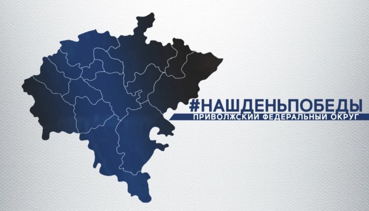 День победы
