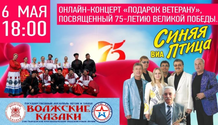 подарок ветерану