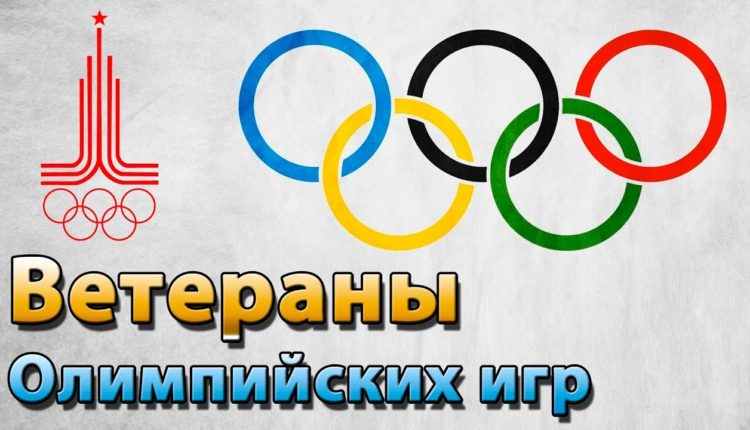 ветеранам самарского спорта