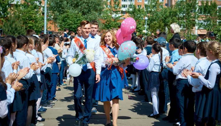 последний звонок