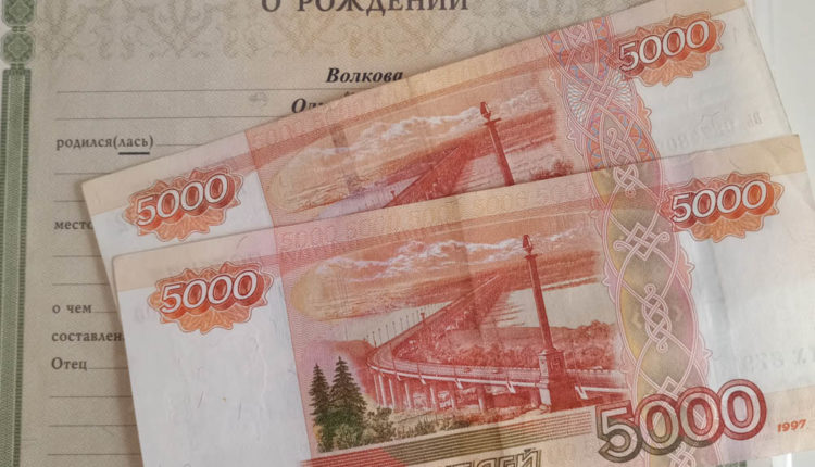 получили выплату